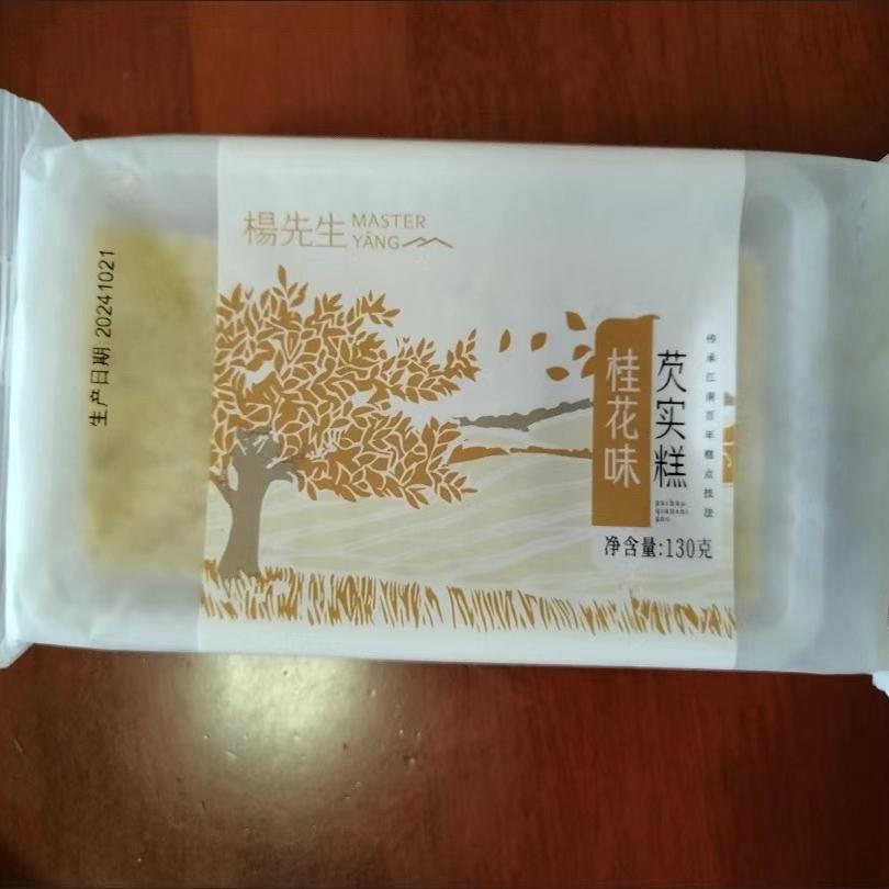 速发杨先生桂花芡实糕八珍糕白桃软糕点孕妇点心早餐零食面包