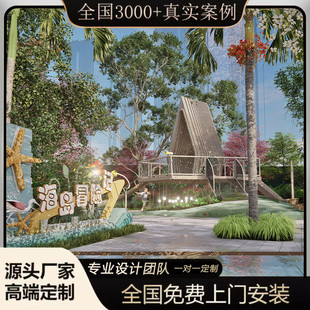 户外不锈钢滑梯组合文旅景区设计无动力主题厂家大型游乐设备系列