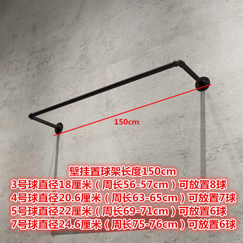 室内置球架篮球收纳架墙上幼儿园排足球壁挂摆架展示架置物架家用