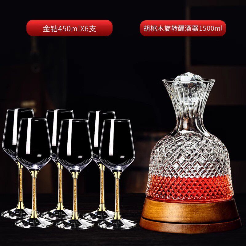水晶360度旋转装饰品红酒杯家用套装欧式酒柜醒酒器高档轻奢酒具