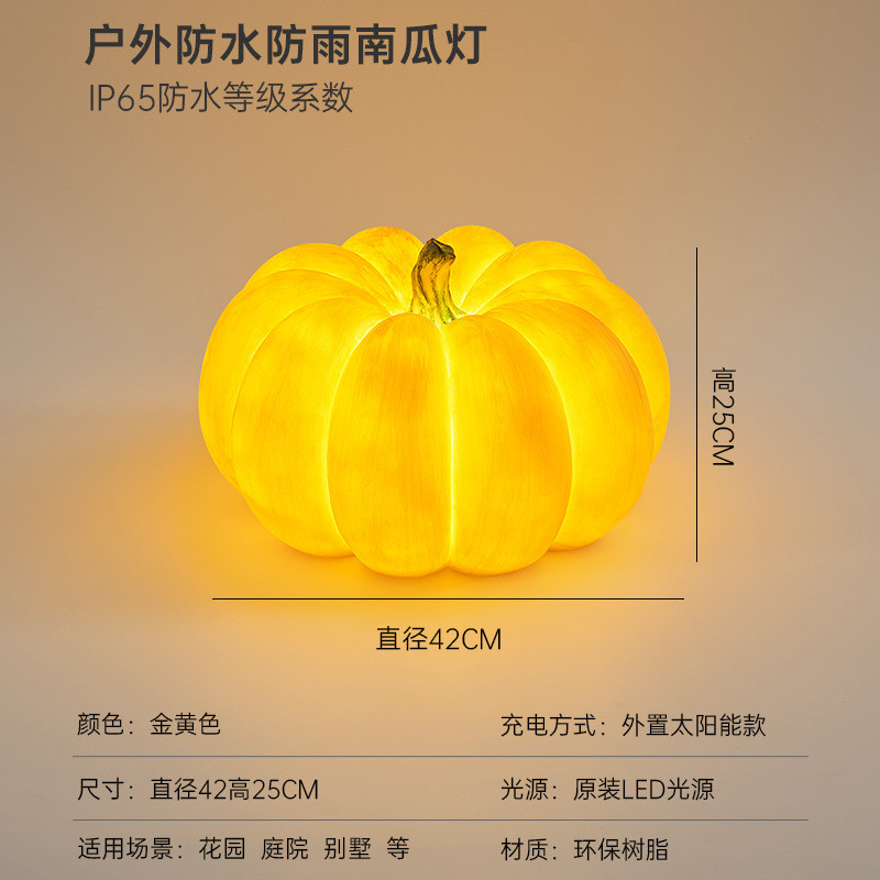 户外灯防水庭院景观露台花园别墅露营手提南瓜灯氛围太阳能草坪灯