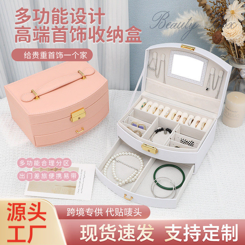 纯色首饰收纳盒便携手提首饰盒耳环收纳饰品耳饰收纳盒,办公设备/耗材/相关服务,3D打印机配件,淘宝优惠券,粉丝福利购,淘宝优惠卷