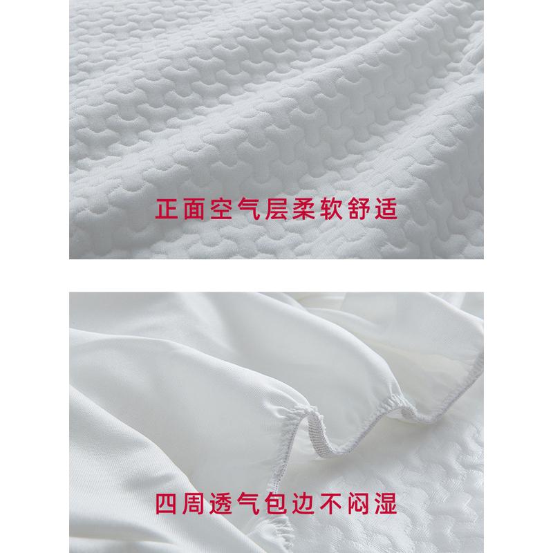 9qxc床笠防水隔尿透气可机洗家用床席梦思床垫保护套罩单件空气层