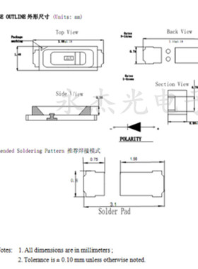 贴片发光二极管3014粉红色光0.2wled3014灯珠粉红高亮粉红灯