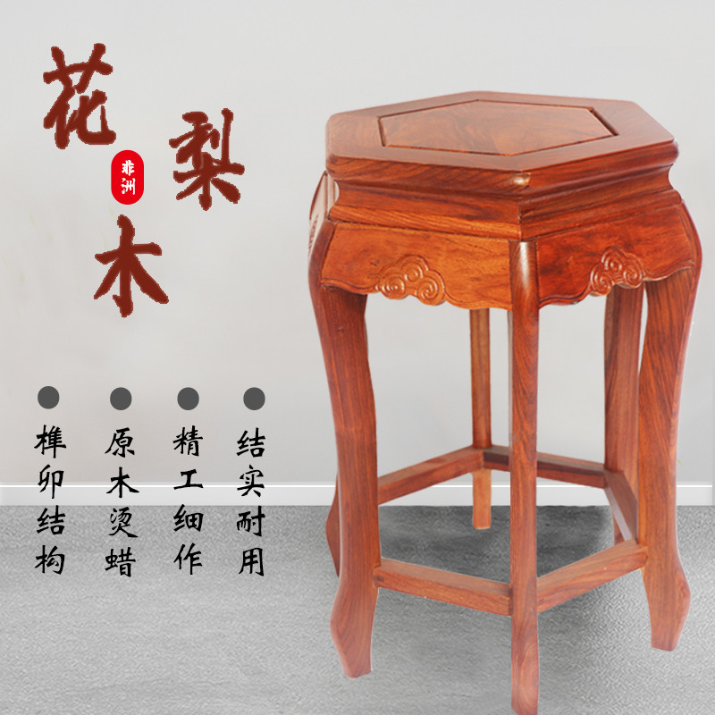 花梨木小板凳实木家用儿童洗脚矮凳六角花架摆件中式客厅置物精品