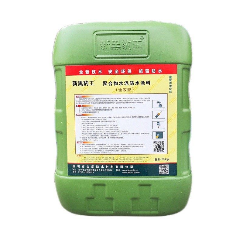 透明防水胶外墙防水补漏卫生间防水涂料墙面窗台专用胶防漏水材料,基础建材,防水涂料,淘宝优惠券,粉丝福利购,淘宝优惠卷
