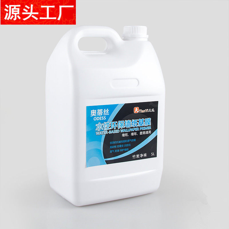 墙纸墙布逸奥蒂丝5l加强型基膜天壁画基膜水性基膜厂家