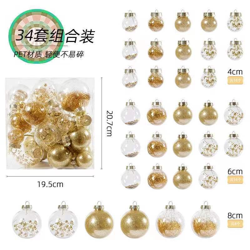 新款透明圣诞球彩色盒装8cm圣诞树氛围挂件圣诞球装饰厂家批发