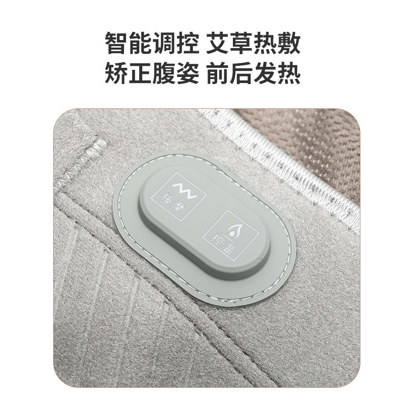 热销恒温电热按摩护腰热敷艾草腰部理疗护腰带震动按摩暖宫腰带厂