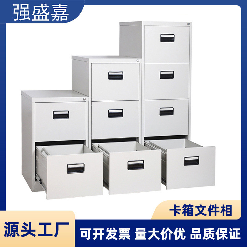 办公A4FC挂劳柜挂快劳夹卡箱铁皮文件柜人事合同员工档案柜抽屉式