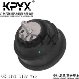 适用宝马3系Z3Z4E36E46E85E86发动机机脚胶引擎胶墩OE 3001181106