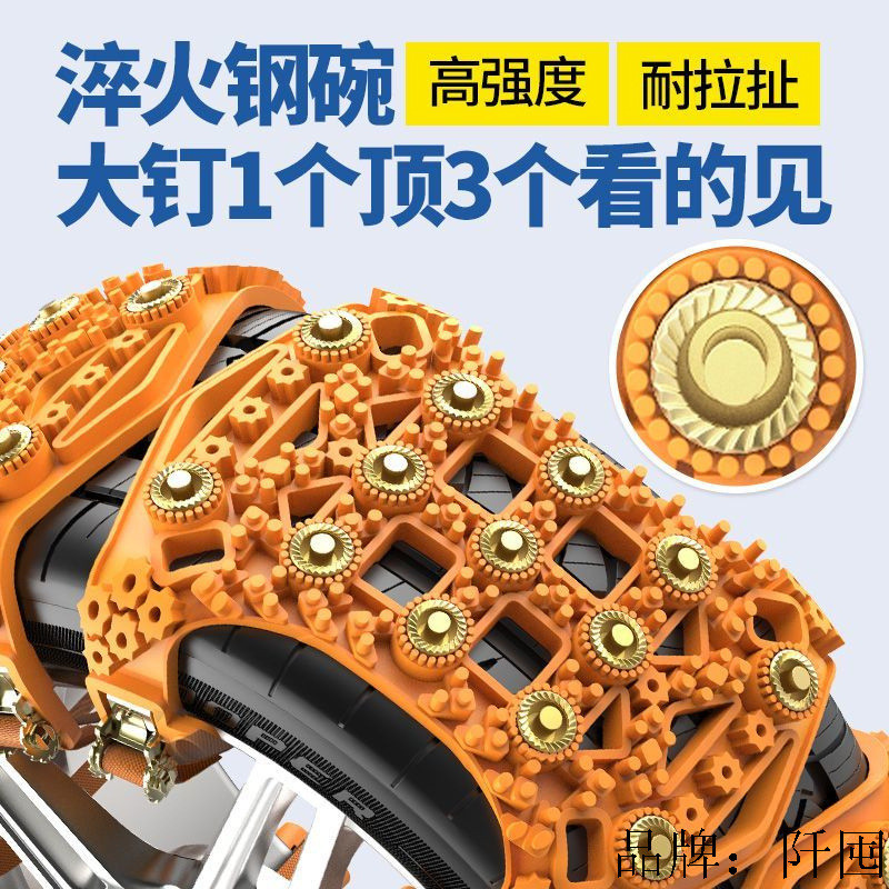 汽车防滑链加粗越野SUV轿车轮胎雪地应急链通用型2023新款防滑链