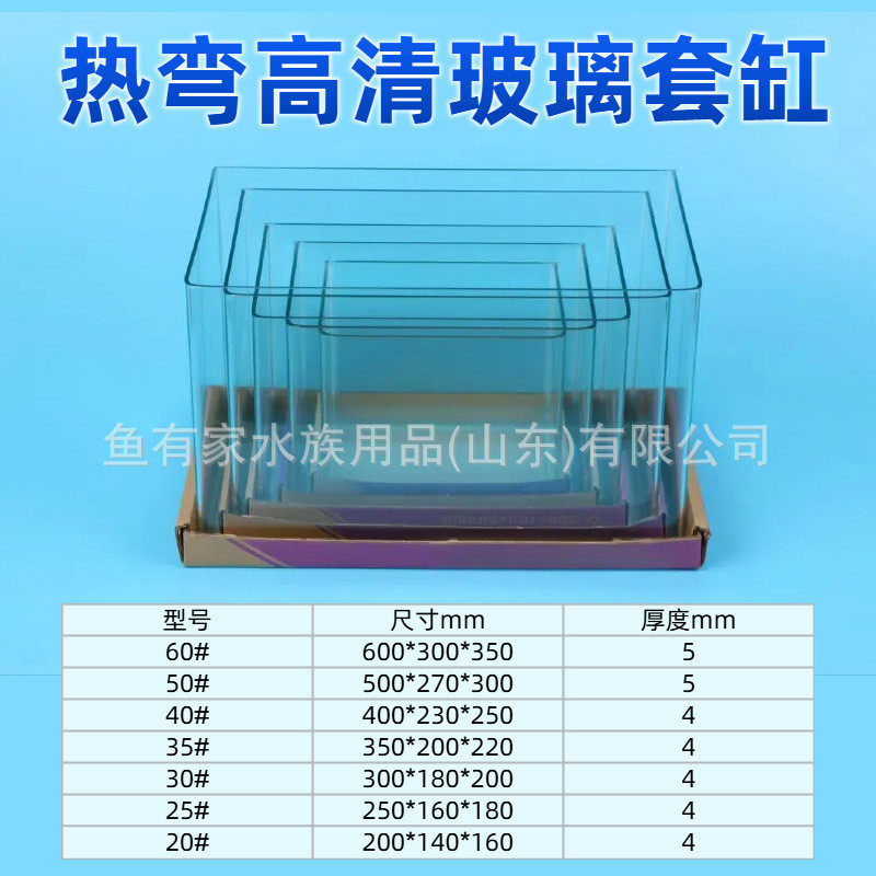 热弯浮法玻璃长方形鱼缸造景金鱼缸客厅中小型裸龟缸客厅桌面套缸