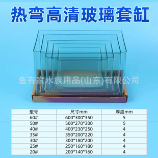 热弯浮法玻璃长方形鱼缸造景金鱼缸客厅中小型裸龟缸客厅桌面套缸