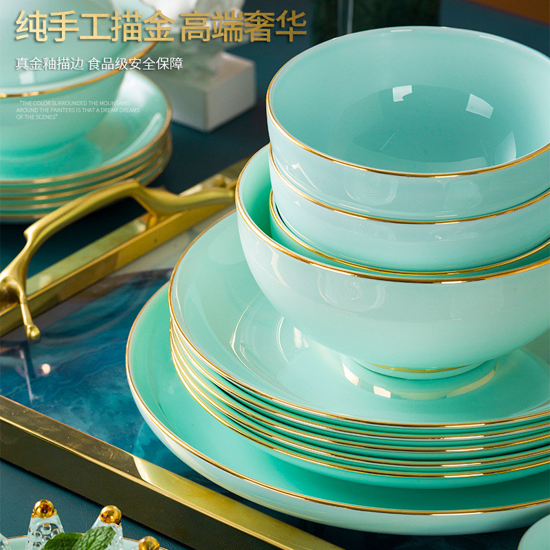 碗碟套装家用欧式金边景德镇陶瓷高档碗盘组合青瓷餐具套装