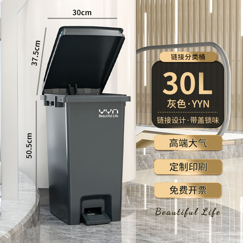 2toe分类垃圾桶厨房商用家用带盖户外卫生间大容量脚踏式垃极桶室
