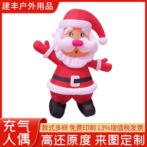 充气圣诞老人雪人模型气模圣诞节夜光卡通圣诞树可制作圣诞装饰