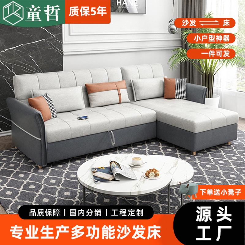 科技布沙发床折叠两用多功能贵妃可睡可坐一体放客厅梳化床网红款