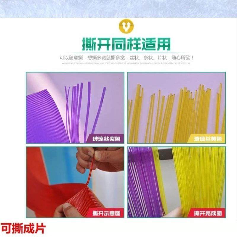 山东临沂彩色塑料透气防蚊蝇飞虫隔断皮线帘任意手撕细条丝软门帘,标准件/零部件/工业耗材,车间地垫,淘宝优惠券,粉丝福利购,淘宝优惠卷