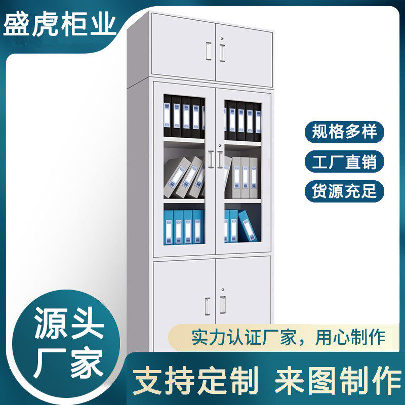 办公室钢制文件柜上玻璃下铁皮资料柜办公室凭证资料档案柜,电子/电工,接线端子,淘宝优惠券,粉丝福利购,淘宝优惠卷