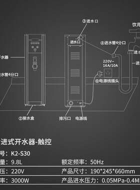 源头工厂致林商用智能专用开水器全自动饮水机餐厅办公室步进式