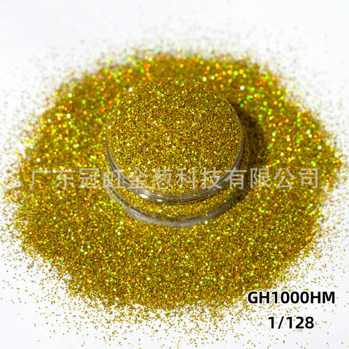 可降解金葱粉圣诞降解降解闪粉零塑料水工艺品镭射金葱粉欧盟新规