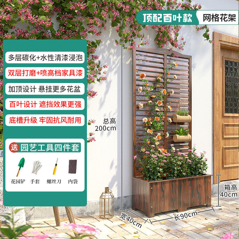 c犕3花架户外防腐木爬藤架栅栏花园围栏庭院布置阳台遮挡花箱隔断