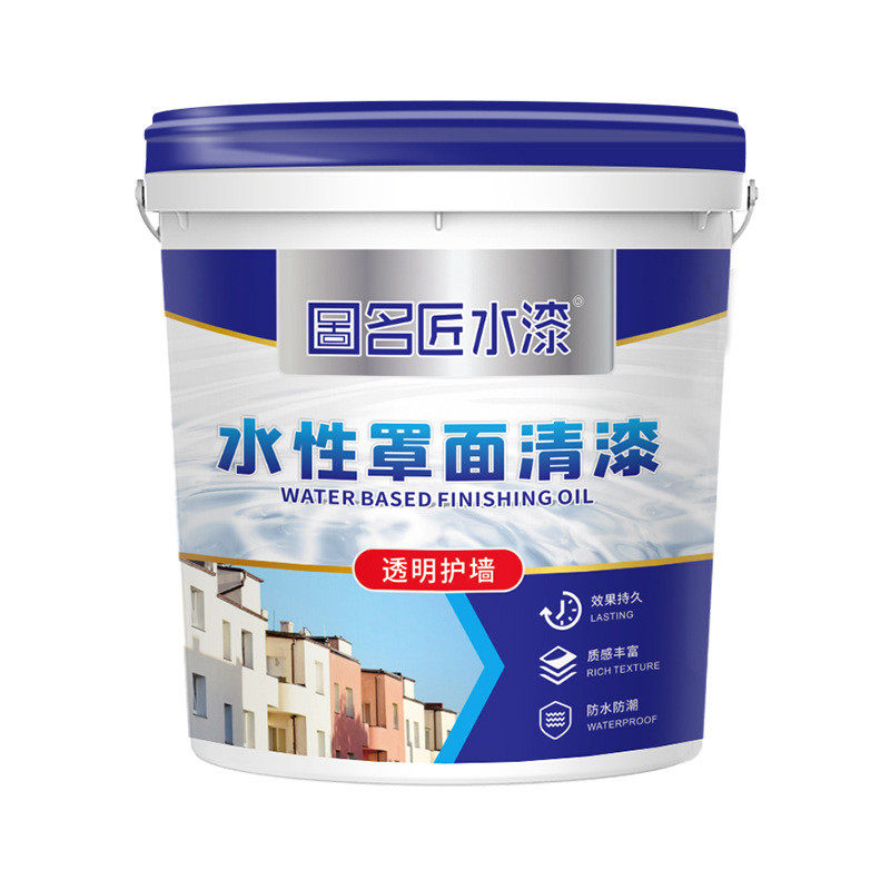 厂家批发翻新罩光面油耐擦洗外墙水性面漆护墙真石漆罩光面油漆