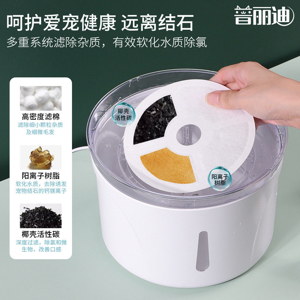 喷泉不锈钢饮水机猫咪电动智能自动活水喝水器狗猫宠物饮水器电器,宠物/宠物食品及用品,宠物智能饮水机/净水器,淘宝优惠券,粉丝福利购,淘宝优惠卷