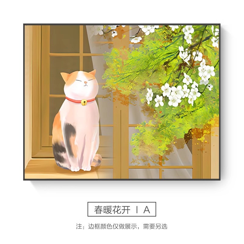 温馨电表箱装饰画免打孔清新遮挡画配电箱盖板开关盒网红挂画猫咪