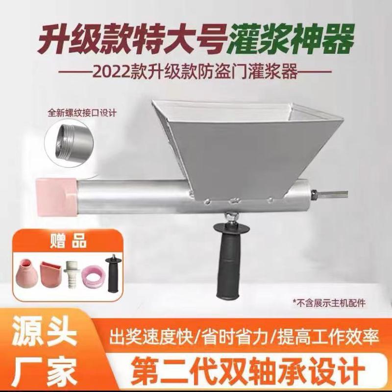 电动灌浆机防火门防盗门窗水泥枪堵缝勾缝注砂浆机填缝多功能神器