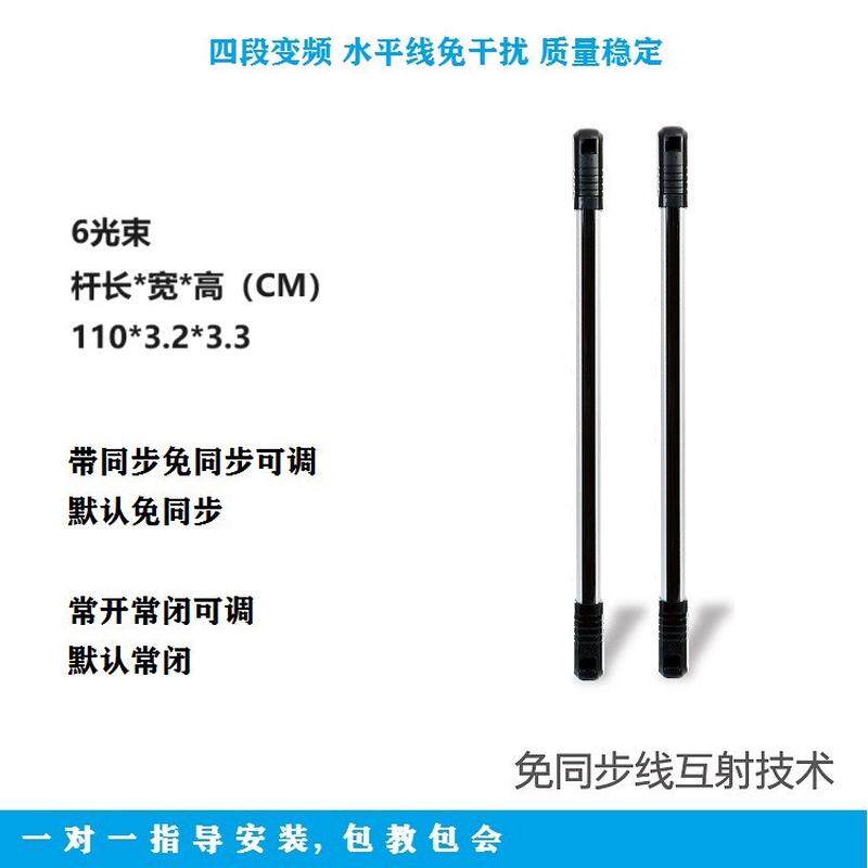 艾礼富窗户光栅报警器互射式光栅报警器红外对射大门家庭门窗防盗