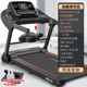 大学生折叠智能多功能跑步机家用款 小型用走步爬坡机健身房室内