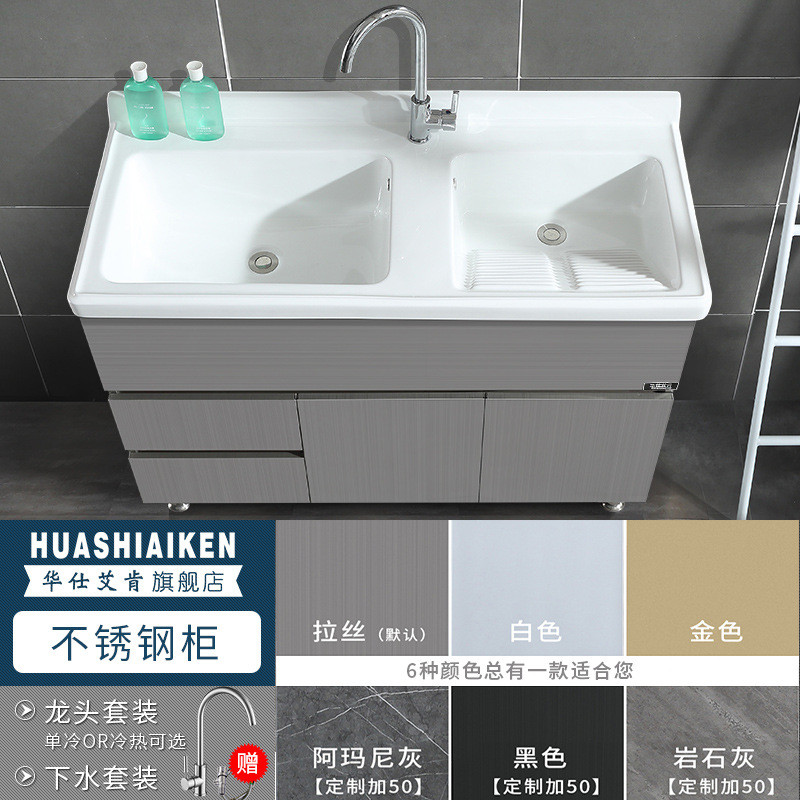 ke3c批发洗衣柜双盆洗衣池带搓板阳台陶瓷现代不锈钢