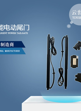 适用SWM斯威X7汽车电尾Electric tailgate汽车智能电动尾门防夹