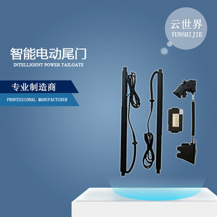 適用沃爾沃VolvoS60S90XC60汽車改裝 后尾箱撐桿電吸尾門電動尾門