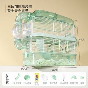 宠物用品仓鼠笼子全套房子大小木屑小屋金丝熊别墅浴沙粮食小仓鼠