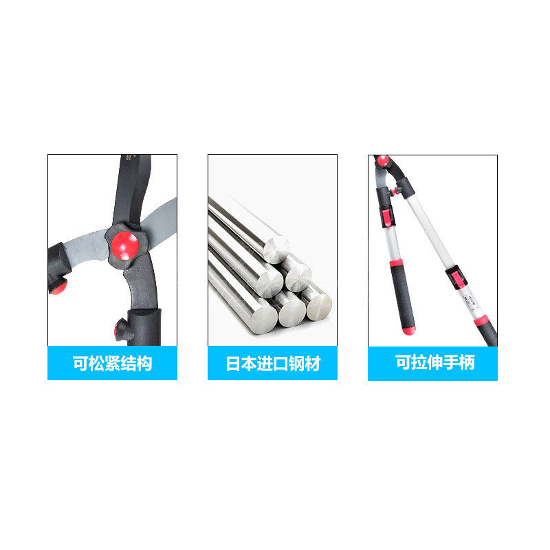 佐川吉1230ta伸缩篱笆剪绿篱剪刀大剪刀草坪剪园林绿化