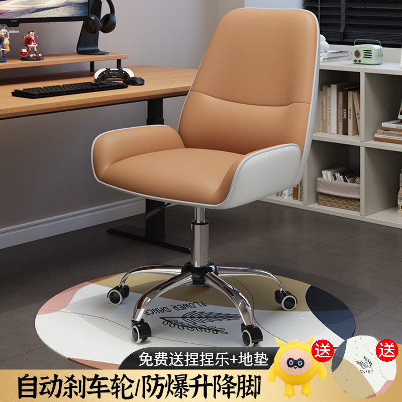 简约现代靠背椅书桌酒店直播卧室梳妆台学习写字椅子办公椅电脑椅