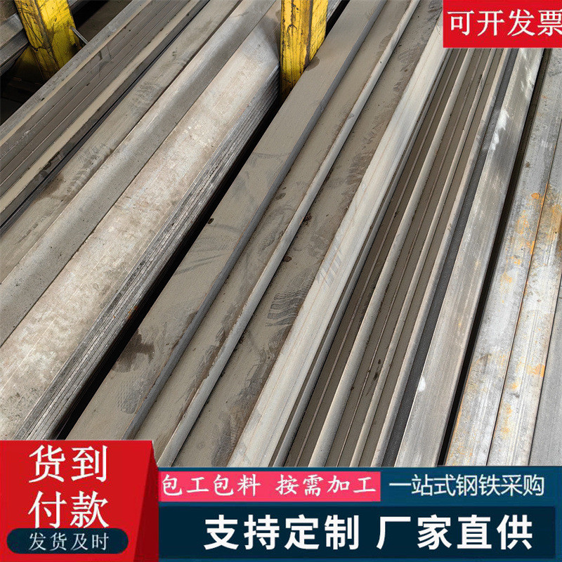 热销厂家直销耐磨扁钢nm450耐磨钢板定尺高强度合金耐低温扁钢可