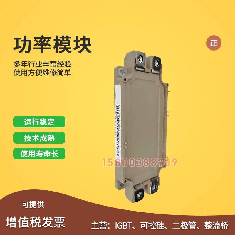 2MBI300VN-120-50 2MBI450VN-120-50 2MBI600VN-120-50 IGBT模块