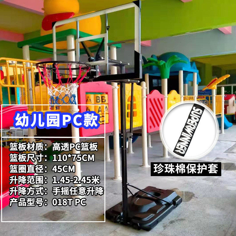 小篮球青少年家用篮球架高度可升降移动幼儿园儿童训练篮球架球筐