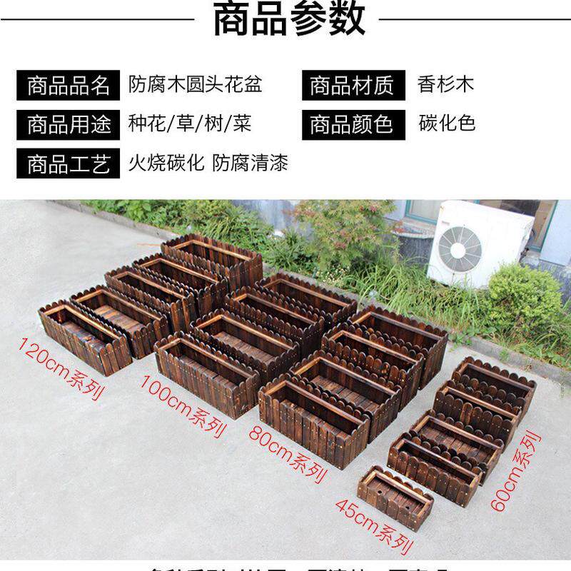 花箱防腐木木制花盆阳台防腐户外实木木质庭院种菜盆栽厂家批发