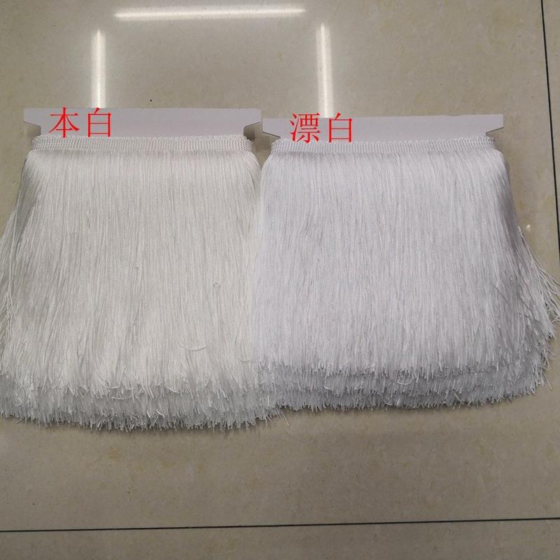涤纶排须30厘米加密流苏花边拉丁舞肚皮舞舞台服装辅料厂家织窗帘