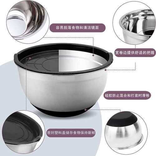 欧式304硅胶搅拌碗刻度带烘焙料理盆不锈钢家用沙拉碗套装