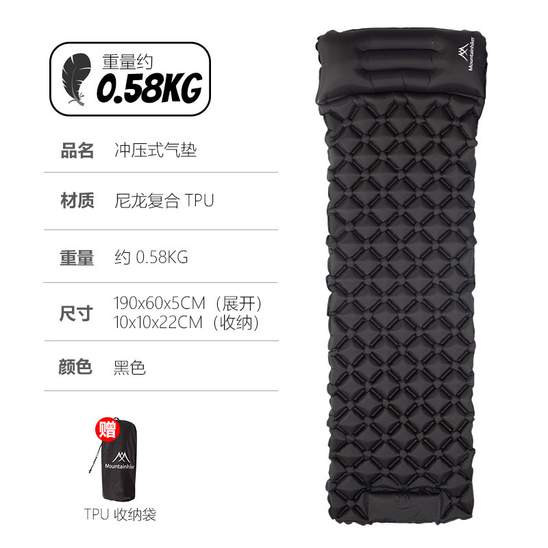 山之睡垫冲压式充气垫蛋巢防潮垫户外露营折叠坐垫超轻客垫野餐垫