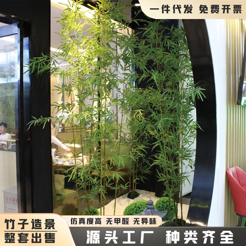 仿真竹子隔断挡墙假竹子仿真植物室内竹叶装饰仿真竹子造景绿植景
