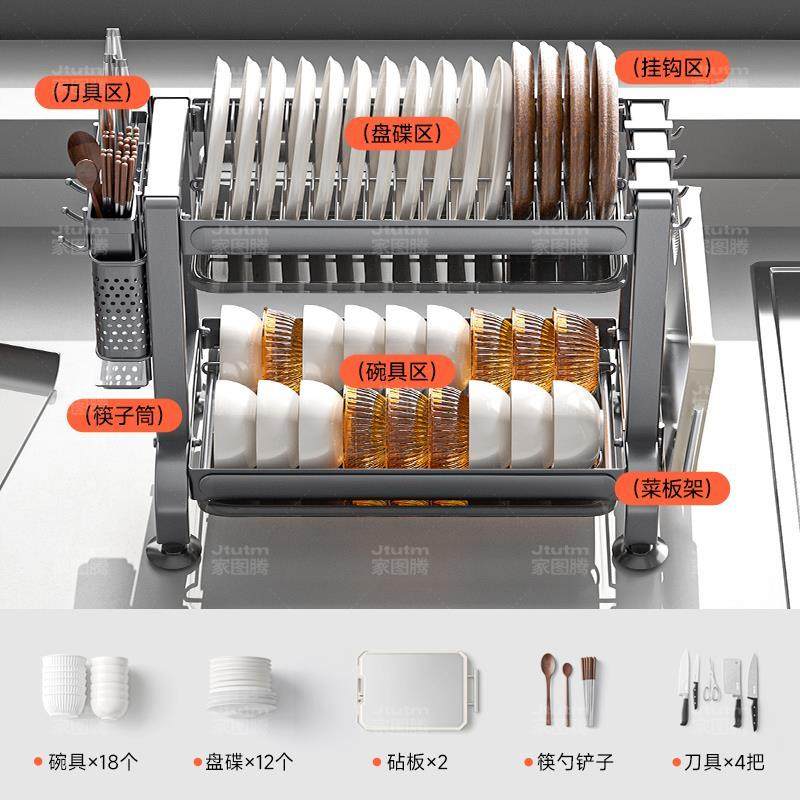 304厨房置物架碗碟碗盘沥水架放碗架碗柜收纳盒家用台面防滑双层,厨房/烹饪用具,碗架,淘宝优惠券,粉丝福利购,淘宝优惠卷