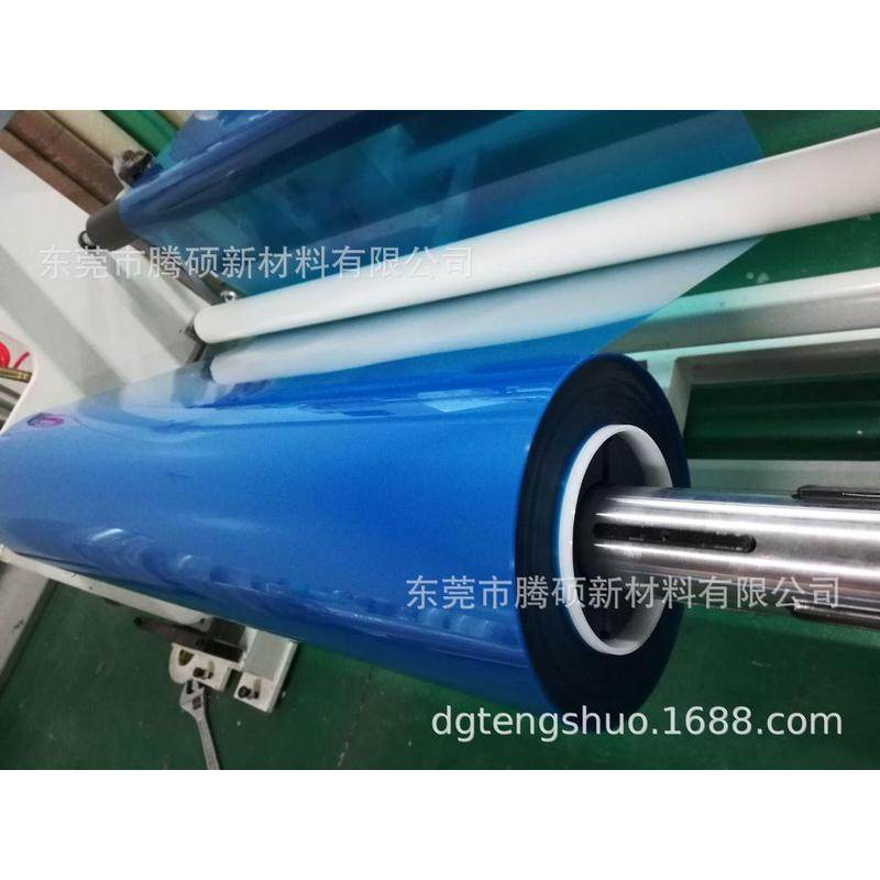 防蓝光pet保护膜卷材眼膜防蓝光护电脑屏幕保护膜材料屏幕抗蓝光
