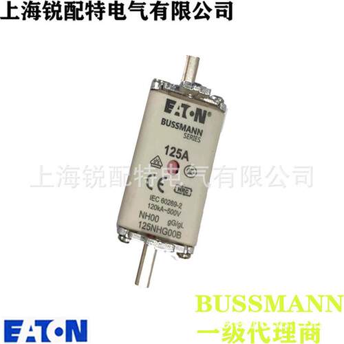 热销125nhg00b熔断器500v125a巴斯曼熔断器bussmann